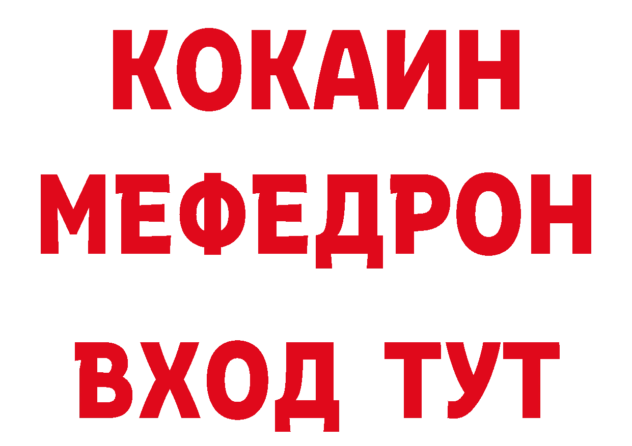 Магазин наркотиков даркнет какой сайт Пучеж