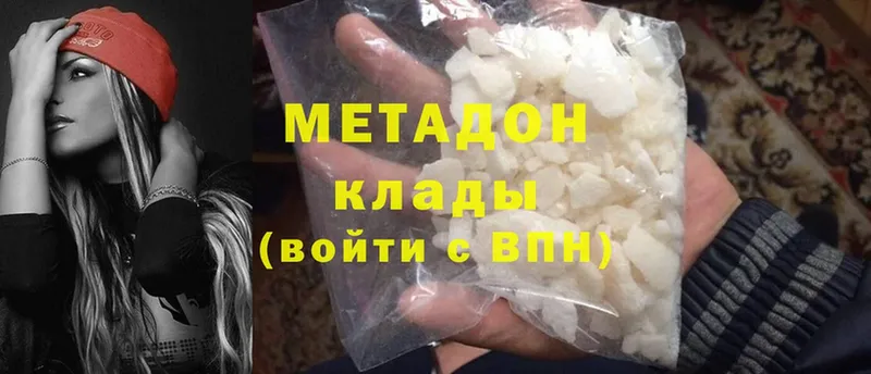 Метадон мёд  Пучеж 